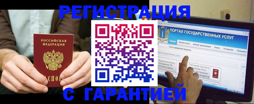 форма 3 в Рошале
